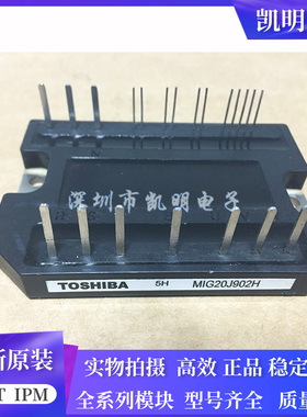 MIG50J901H MIG30J901H MIG20J902H MIG20J951H MIG15Q906H 模块