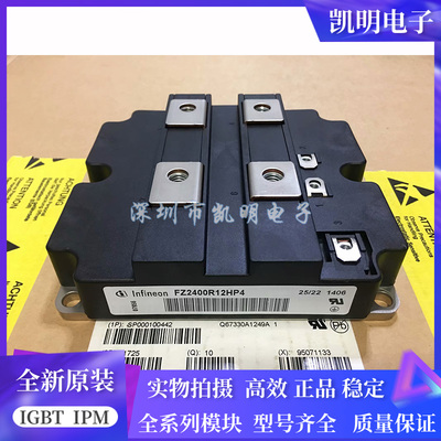 FZ1600R12HP4 FZ2400R12KF4 FZ1600R17KE3 FZ2400R12HP4全新原装