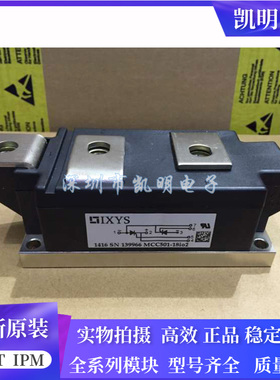 全新MCC501-18IO2 MCC501-12IO2 MCC501-16IO2 MCD501-14I02 20N1