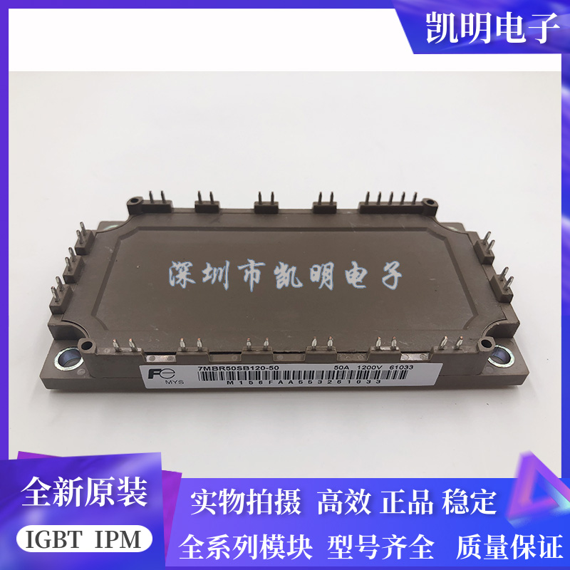 7MBR100U4B120-50 7MBR50SB120-50 7MBR75U4B120-50 7MBR75VB120