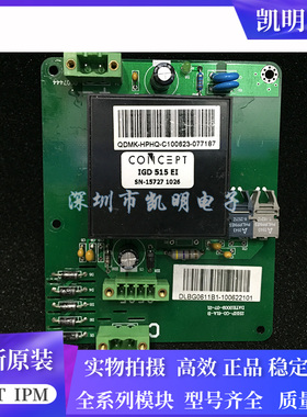 IGD515EI-34 IGD616IT1 IGD515EI 1SD1548AI 1SD536F