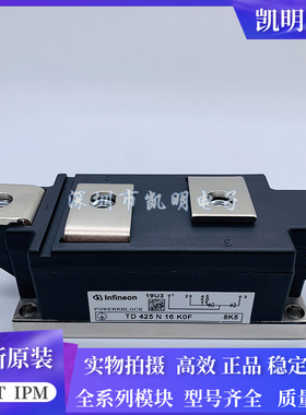 模块TD425N18KOF TD425N16KOF TD425N14KOF TD425N12K0F TT425N20