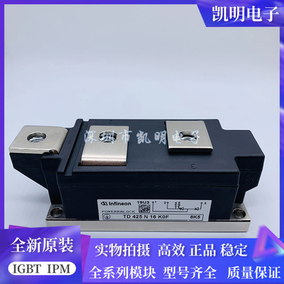 模块TD425N18KOF TD425N16KOF TD425N14KOF TD425N12K0F TT425N20
