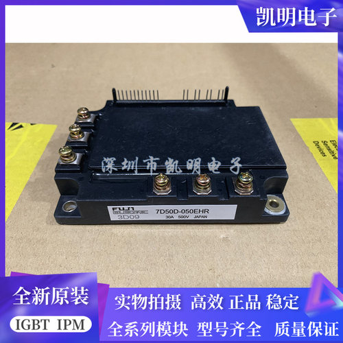 全新 7D50D-050EHR 7D30D-050EHR 7D75D-050EHR 7D100D-050EHR