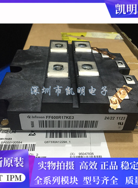 FF1200R17KP4-B2 FZ1200R17HE4 FF600R17KE3 FF600R12KE3/12KF4