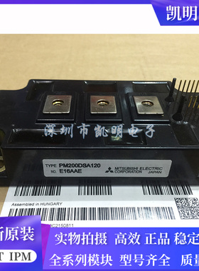 PM200DKA060 PM200DSA060 PM200DSA120 PM200RSD060