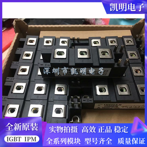 TM25RZ-H TM25RZ-M TM55DZ-H TM55DZ-2H TM90CZ-H TM90CZ-2H