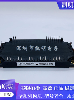 原装CM75MXB2-24A CM50MXB2-24A CM35MXB2-24A CM50MX-24A