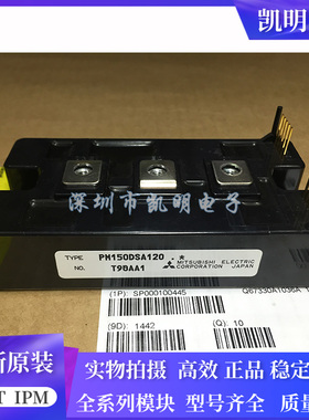 全新原装PM200DSA120 PM150DSA120 PM100DSA120 PM75DSA120