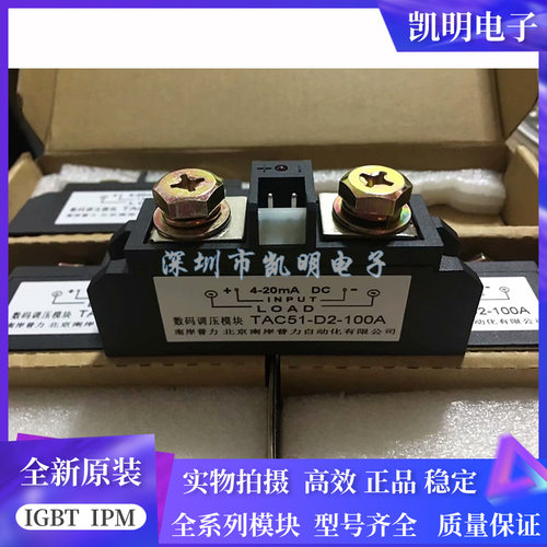 TAC51-D2-100A TAC51-D2-25A 50A 200A全新原装现货