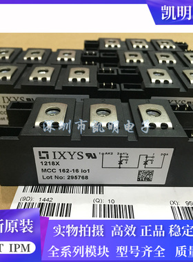 MCC162-16IO1 MCC200-14I01 MCC132-18IO1 MCD161-22IO1 MCD200