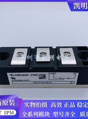 DD171N12K-K DD160N22K DD106N16 DD171N18K 14K 16K 20K 24K 26