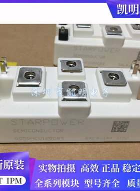 全新GD35HCU120C8S GD50HCU120C8S GD75HCU120C8S GD100HCL120C8S