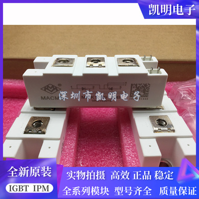 MMK130S160UA MMK130S160B MMK160S160B MMK180S160B MMK200S160B