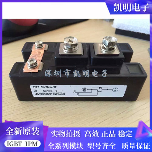 CM600HA-24A CM600HN-5F CM400HA-24A CM600HA-5F CM450HA-5F全新