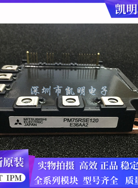 PM75RSE120 PM50RSD120 PM50CSD120 PM75CSE120