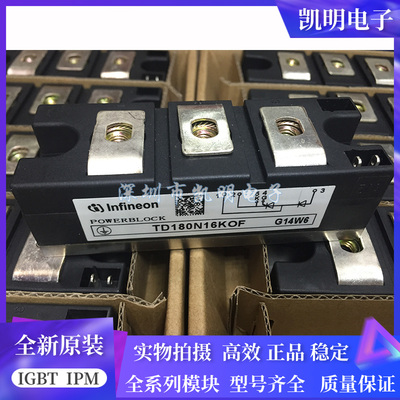 TT142N16KOF TT162N14KOF TT122N12KOF TD180N16KOF DD162N16KOF