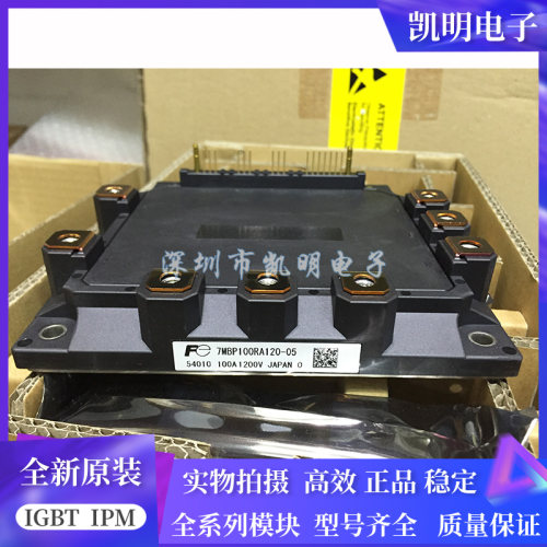 7MBP150RA120-05 7MBP100RA120-05 7MBP75RA120-05 7MBP50RA1