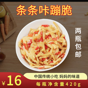 配文衢州特产开化钱江源剁椒萝卜干下饭菜