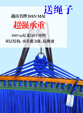 进口越南名牌网床户外加厚吊床