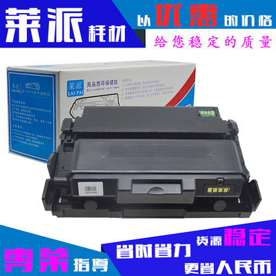 原装品质大容量莱派惠普粉盒