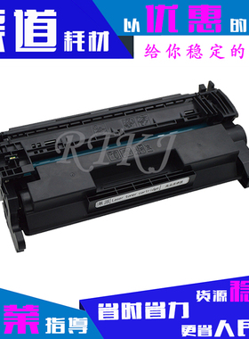 适用佳能CRG070硒鼓LBP242DN/243DW/245/MF462dw/463dw/469dw粉盒