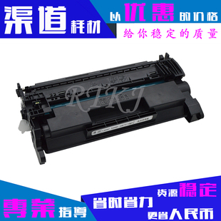 适用惠普CF277A硒鼓M406dn M431F激光粉盒墨盒碳粉带芯片 M407dn