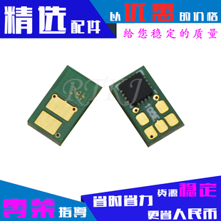 M501N M527dn M501dn计数器芯片 M506dn 适用惠普CF287A芯片87X