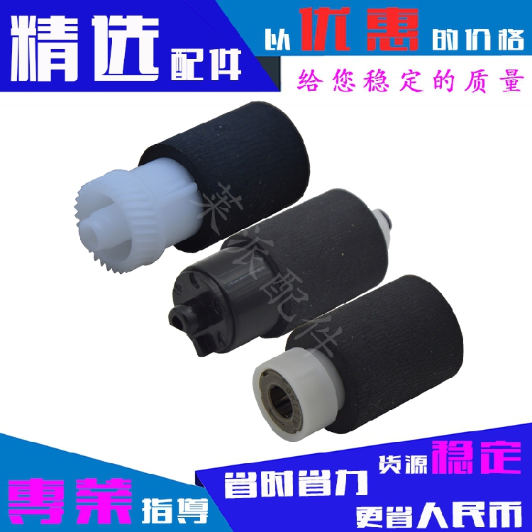适用京瓷M8224搓纸轮M8224CIDN/M8228CIDN纸盒进纸轮分离轮输纸轮