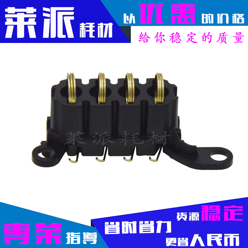 适用惠普103A芯片触点131a/133pn/107A/135/137fnw电源板芯片座子