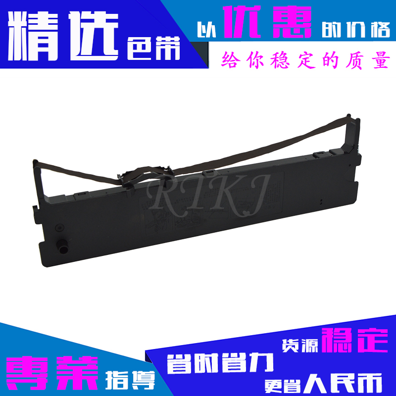 适用映美LQ600K色带架JMR120/600KII/720K/TP600K/RP600色带芯框