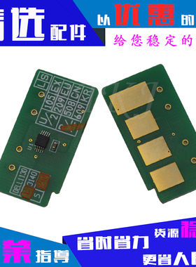 适用理光SP3300芯片RICON 3300 SP3300D SP3300DN计数芯片计数器