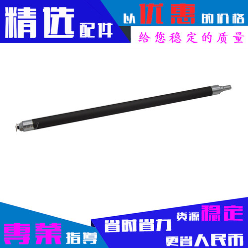 适用佳能FX-9磁棒MF4012B/MF4100/MF4120/MF4122/4150/MF4270磁辊