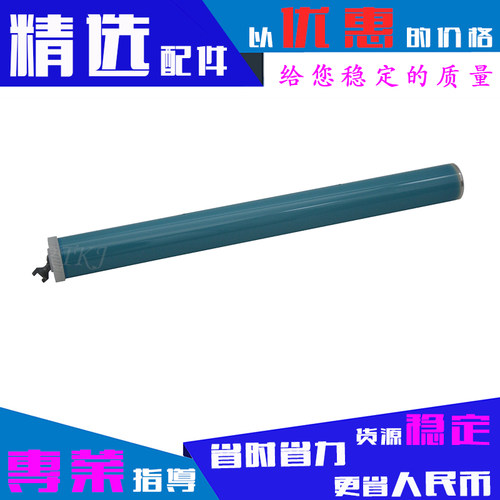 适用佳能CRG057鼓芯CF259A/M404n/dn/dw/M428DW/fdn/fdw单鼓芯