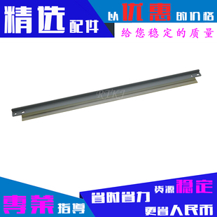 M725DNF M715xh M725Z控粉刮板 M715n 适用惠普CF214A小刮刀M712