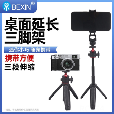 手持伸缩自拍杆运动相机延长杆