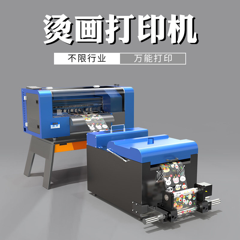 小型多功能平卷一体uv打印机水晶标数码印刷机金属玻璃塑料全自动属于什么档次？