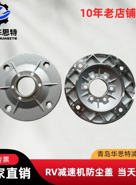 NMRV蜗轮蜗杆减速机配件输入法兰变速箱电机连接盘B5/B14方法兰