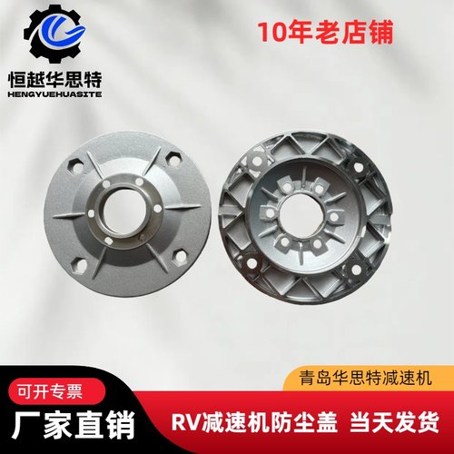 NMRV铝法兰盘配件法兰盘输入法兰