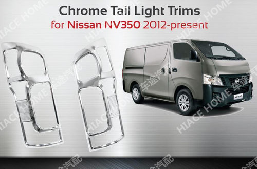 适用于NISSAN日产URVAN尼桑E26NV350改装尾灯框电镀亚黑