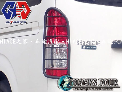 适用于hiace200系丰田海狮20052019款尾灯防护罩越野灯罩
