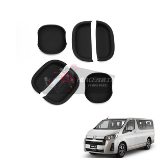 适用丰田海狮2019-2023 HIACE300系Grandia硅胶门腕防刮蹭手抽胶