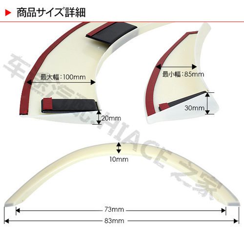 适用于HIACE200系丰田海狮4型20142016款改装大轮眉