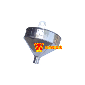 MJF-103下料斗/103型豆浆机斗/落料斗/浆渣分离机落料漏-双碟