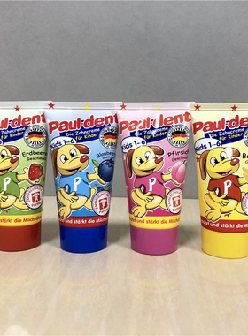 德国进口paul dent宝儿德宝宝儿童牙膏1-6岁含氟防蛀果味低泡不辣