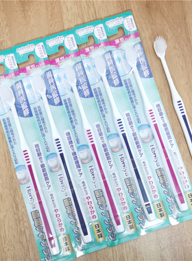 日本Hamiya齿美屋迷你小头软毛牙刷高密度尖端超柔超细丝男女通用