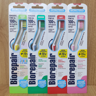 意大利Biorepair贝利达健齿护龈中软毛牙刷超细超软护齿牙刷