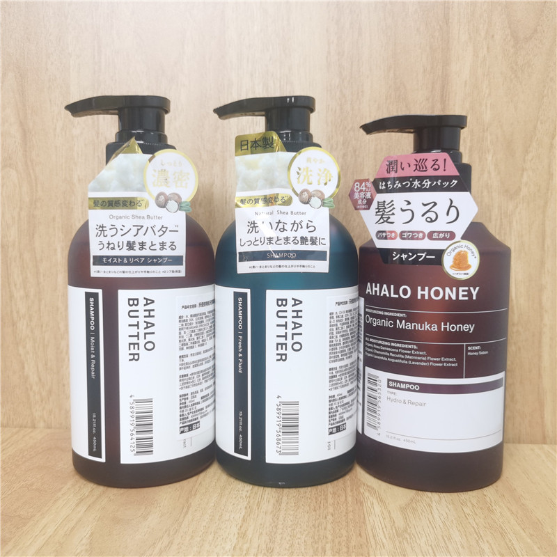 日本天使的艳轮Ahalobutter乳木果蜂蜜草本洗发水护发素清爽控油