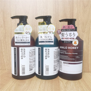 日本天使的艳轮Ahalobutter乳木果蜂蜜草本洗发水护发素清爽控油