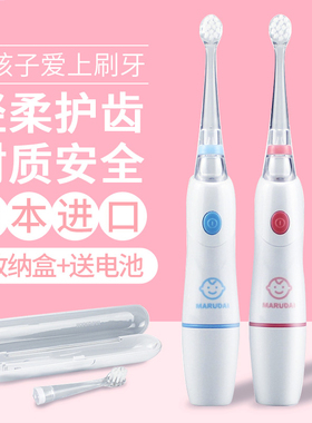 日本marudai丸太婴儿宝宝儿童电动牙刷0-3-6-12岁软硬毛替换刷头
